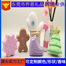 定制亚马逊圣诞套装浴盐球雪花袜子星星气泡弹沐浴球圣诞树爆炸盐