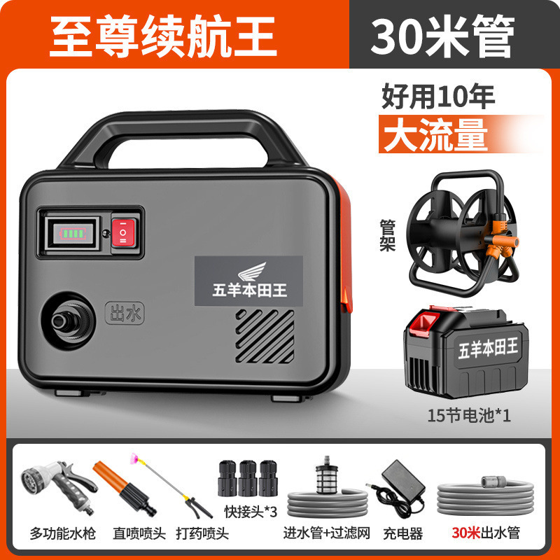 輸入充電式ポンプ農業用野菜の水やり機|undefined