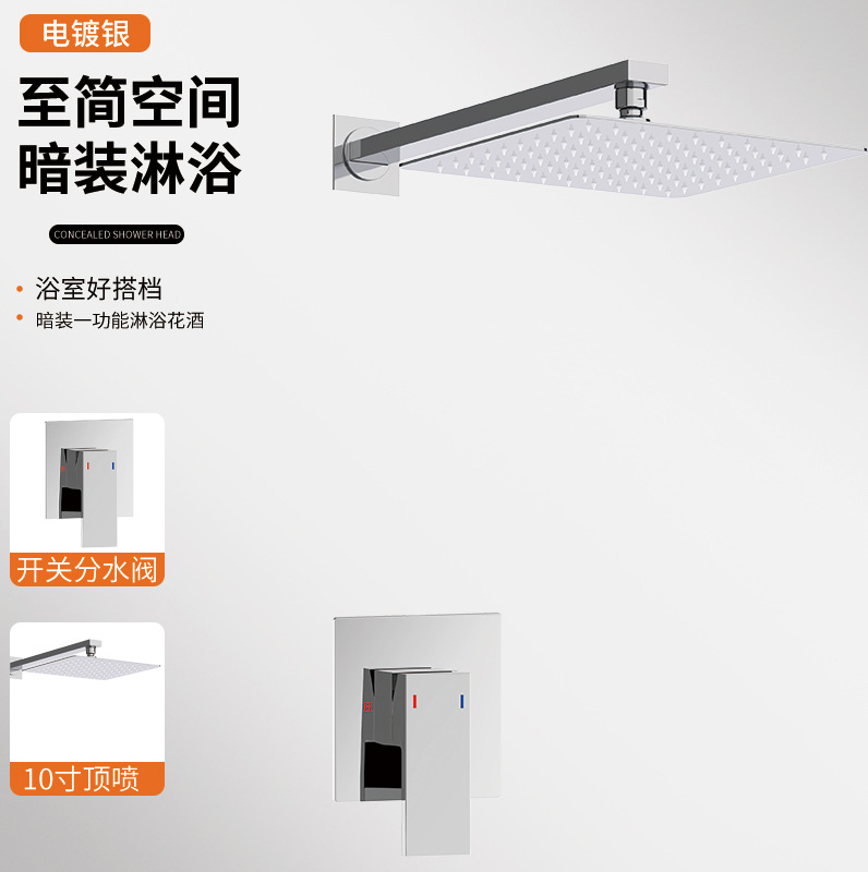 Ducha oculta de pulverización superior simple de galvanoplastia