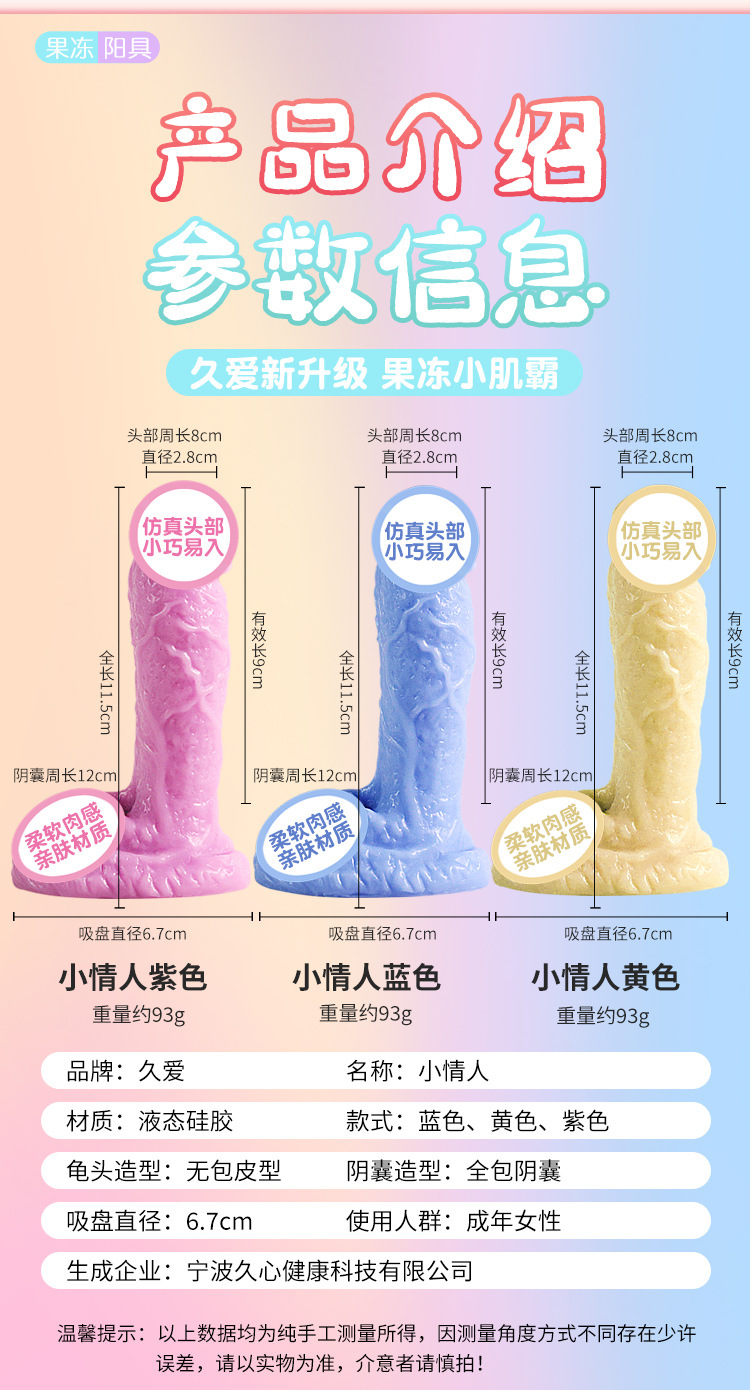 Jiuai Mini Silicone Female Masturbation Device with Telescopic Vibration — detail image 12