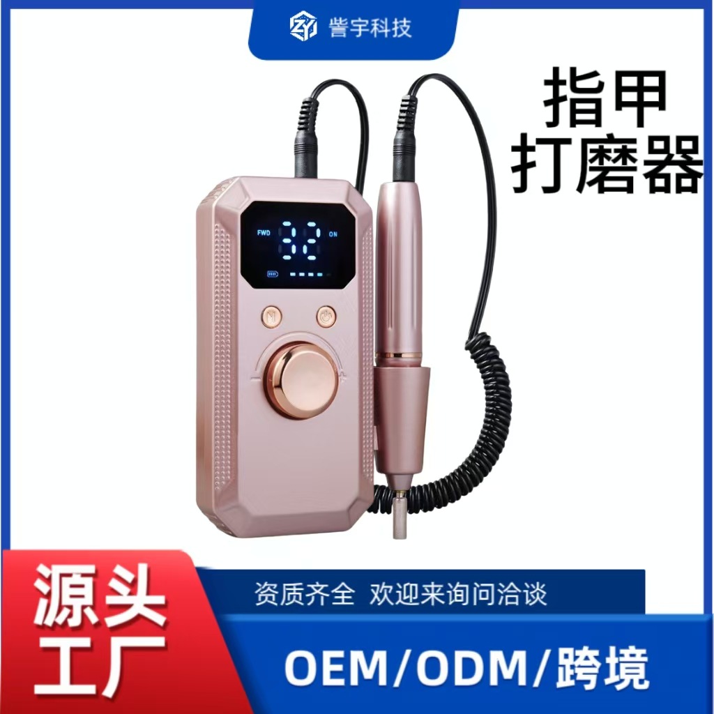Cross-border electric nail polisher, small electric nail removal tool, dead skin remover, nail file, nail removal pen, multifunctional nail grinder