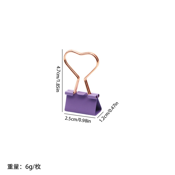 보라색 사랑 모델