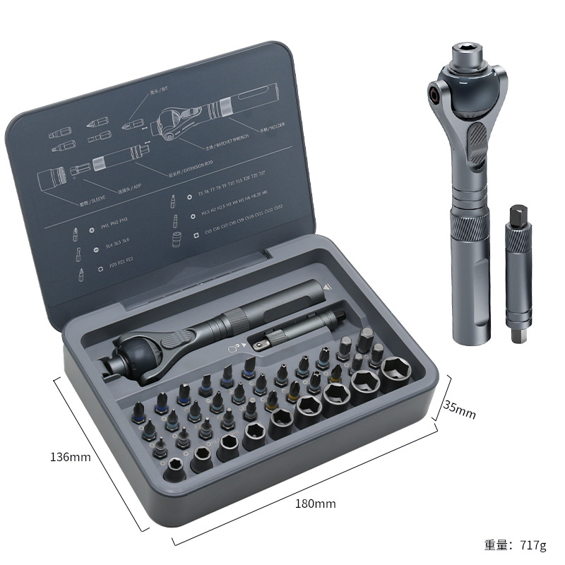 Juego de destornilladores de trinquete 42 en 1, puntas de acero S2 de alta dureza, herramienta combinada multifuncional para reparación y desmontaje, personalizable