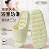 Leakage bathroom slippers Men's bathroom Bathing, not slipping, dry, dry, drag in summer, wearing home men's style dragging women