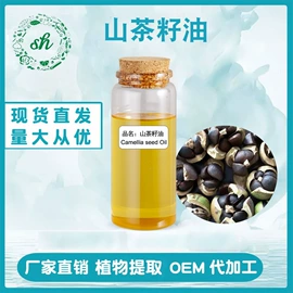 植物香料;香薰;香薰蜡烛工具