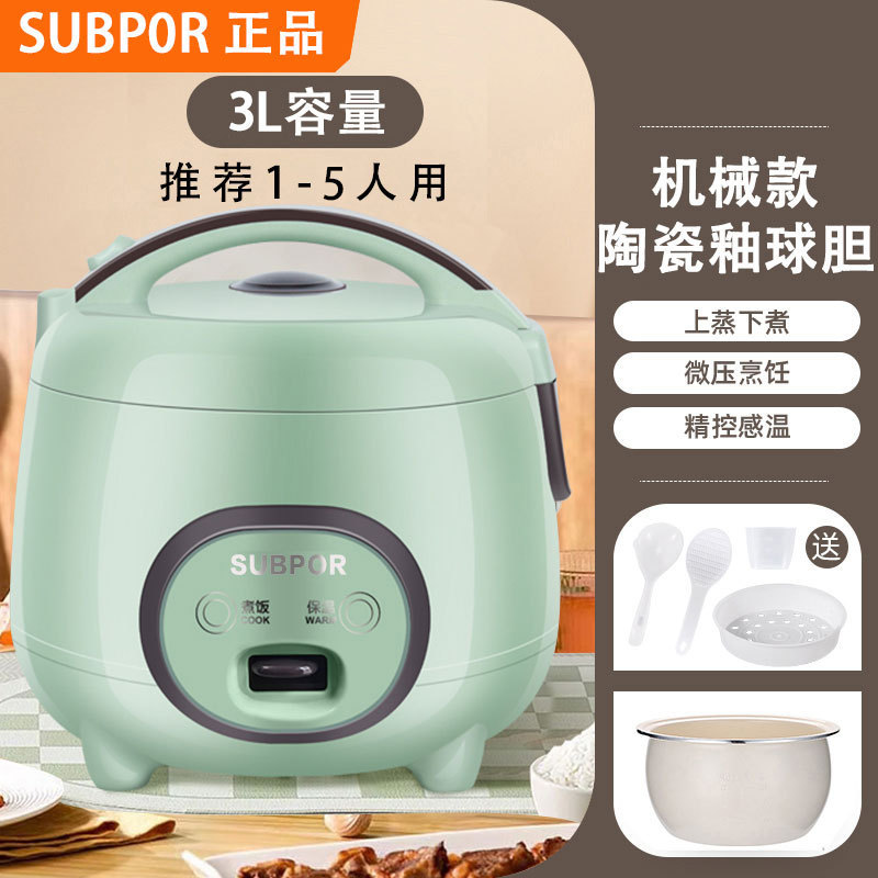 炊飯器セラミック釉ライナー 1 から 2 から 3 から 4 家庭用小型ミニ炊飯器スマート|undefined