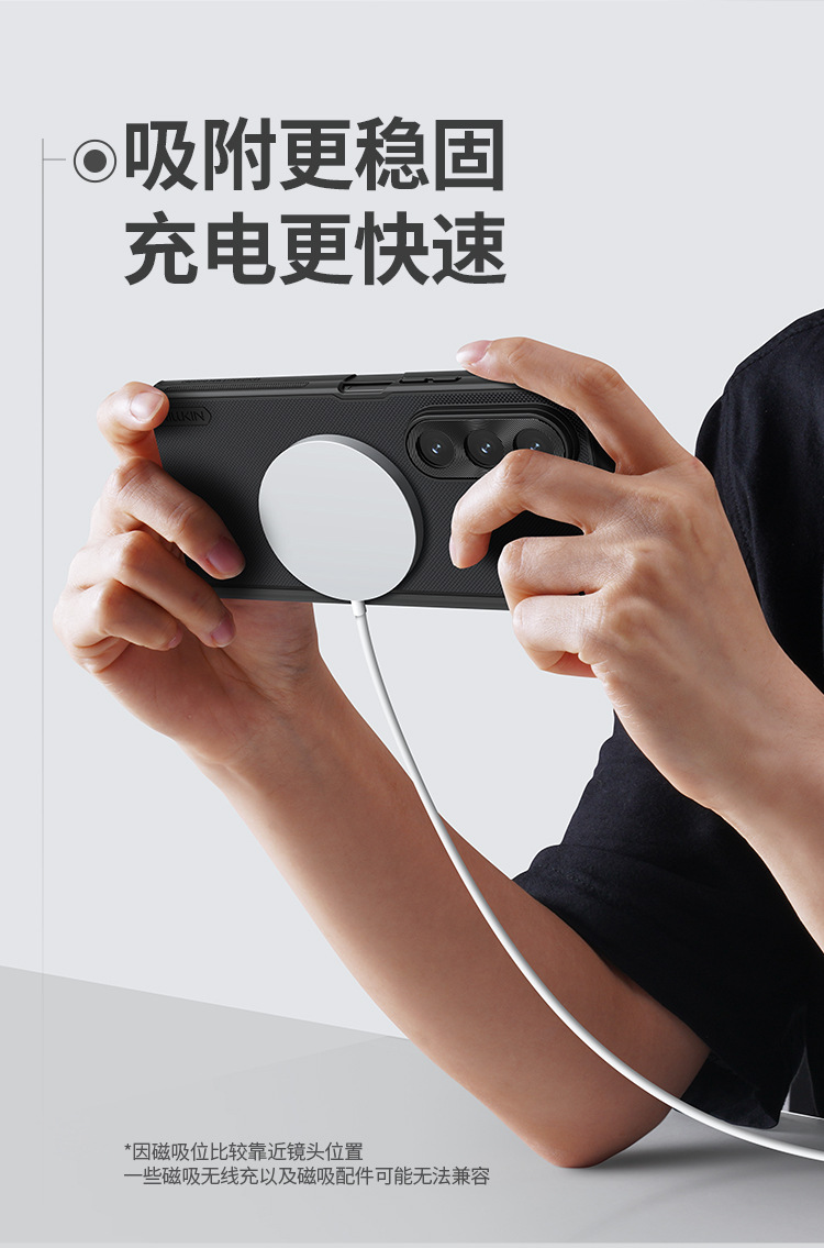 Ốp lưng từ tính bề mặt mờ Nillkin cho Samsung Z Fold 7 5G, bảo vệ toàn diện — Matte Shield GẤP Đen, Matte Shield FOLD [Phong cách từ tính] Đen, Samsung Gấp 7 5G/W26 chi tiết 11