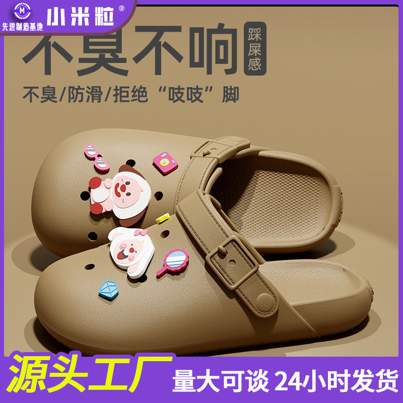 브라운 컬러 [루비 스타일]