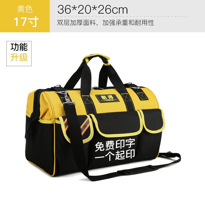 El mejor vendedor de doble espesor amarillo 17 pulgadas