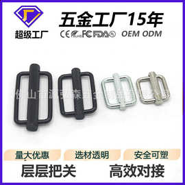 锌合金金属滚花日字扣 50mm调节带配件 滚花皮带扣 可滑动织带扣