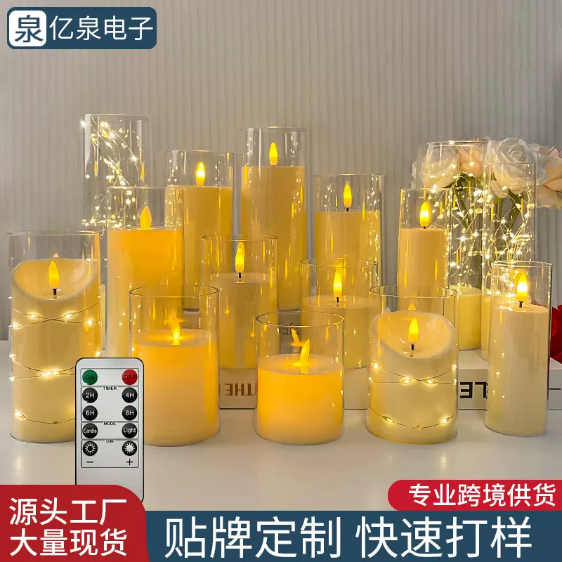 LED仿真亚克力蜡烛灯婚庆烛光音乐会剧本杀道具气氛布置蜡烛道具