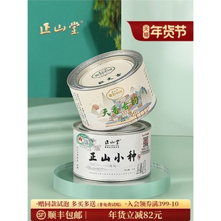 ��ɽ�Â��y��ɽС�N�t����Ϲ��ɼt�����ؼ��M�Ϲ��b100g���Eü