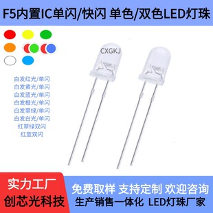 5mm�t�{�p�WLED�l����O��F5�������t��G�pɫ���W�A�^���Wled��