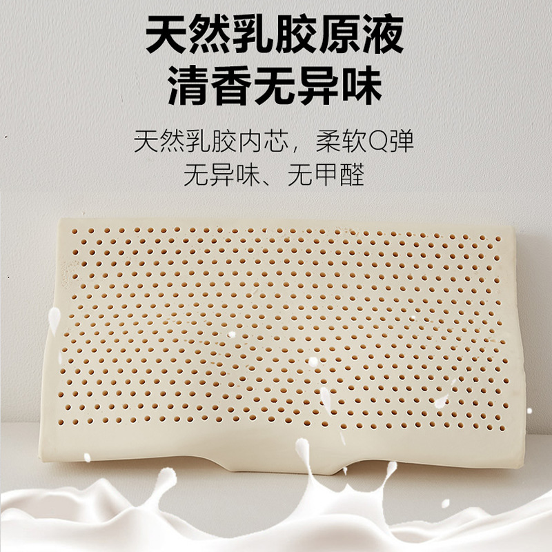 Butterfly Thai Latex Pillow Low Pillow Multi-dimensional Neck Pillow with Pillowcase Snoring Snoring Pillow 3D Partition Bearing Traction Pillow Core