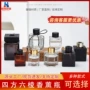 无火方形酒店精油香瓶