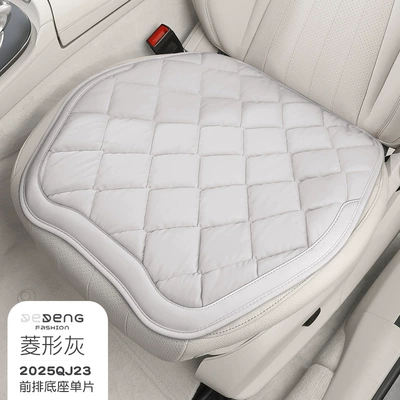 Wool pad Fabric Seat Pad Car Seat - universal-dd-rhombus-fluffy-feather-rhombus-gray-square-mat-1-piece