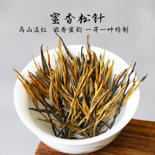 2025头春大树松针滇红茶一芽一叶直条浓香型滇红金针金芽500g茶叶