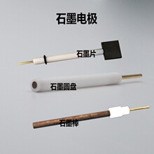 6mm�߼�ʯī��늘O10