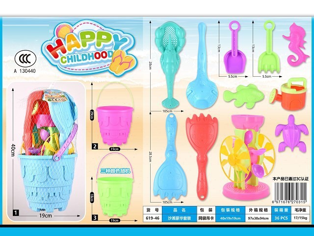 O1CN01VXOLCj1GSSdL66KMh_!!1919