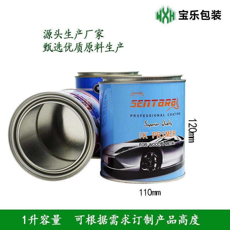 彩印1升圆罐可定 制内涂防锈圆罐 化工胶水木蜡油铁罐撬盖油漆桶