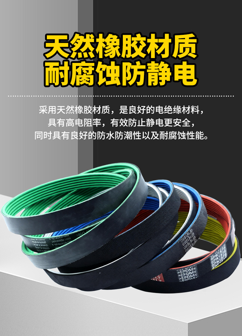 多楔带_11.jpg