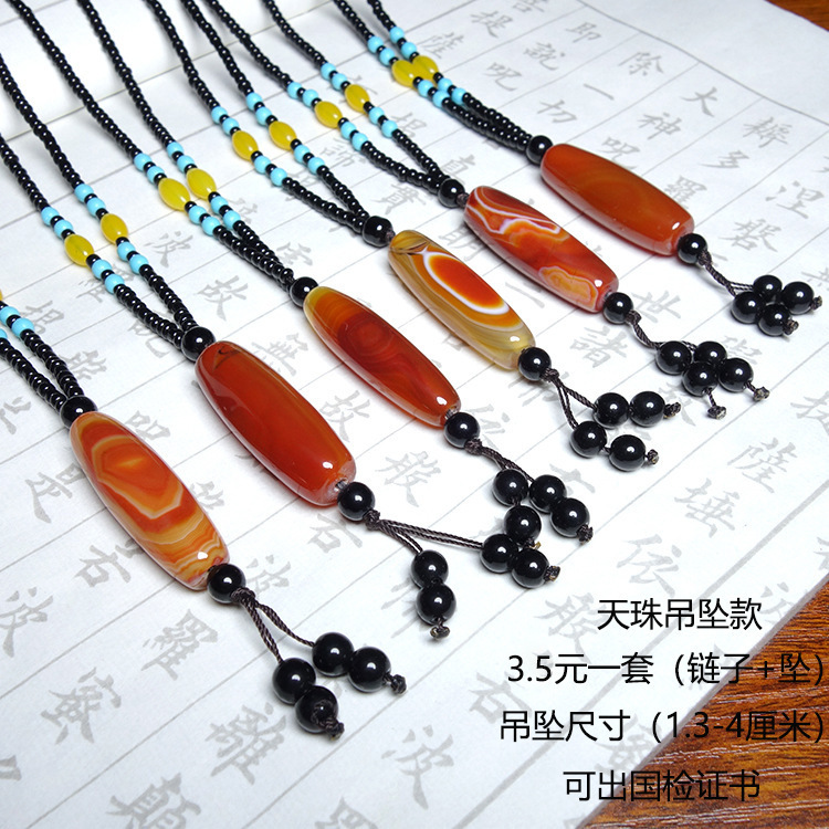 智贝详情图_35新疆和田玉籽料原石玉吊坠红皮缠丝玛瑙白玉项链