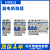 正泰昆侖漏電保護器 斷路器 漏電開關NXBLE-32/63 DZ47升級款漏保