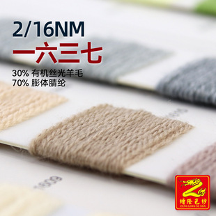 ��¡ 2/16һ��������ë���w��ë��30��ë70��] 30%��ë70%��]