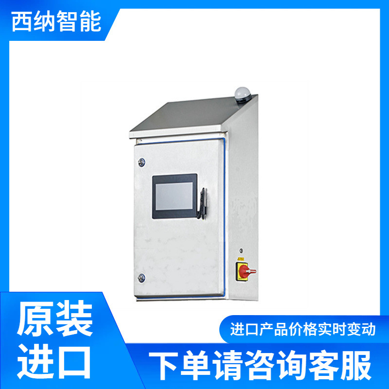 SPRAYING喷雾控制器AutoJet F2150+