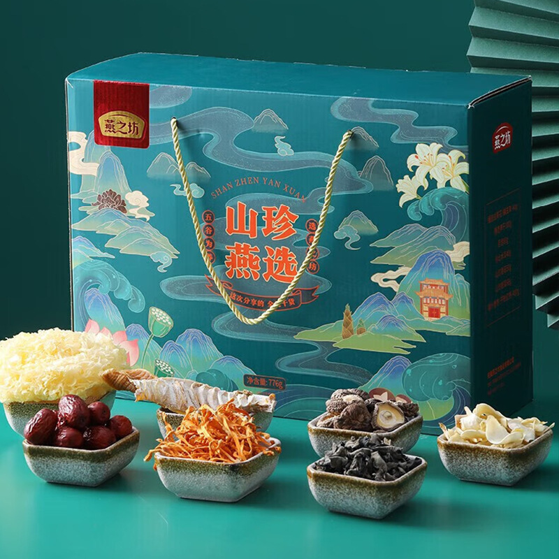 燕之坊菌菇干货礼盒虫草花银耳香菇木耳组合菌菇年货节日礼盒