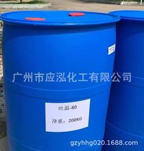 ��T-80 ˮ����W/O�黯�� ˮ����