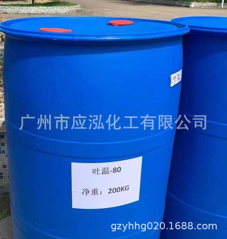 吐温T-80 水包油W/O乳化剂 水溶性