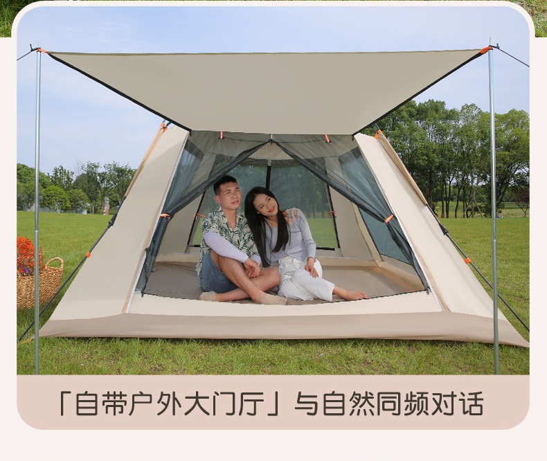 Factory Wholesale Cross-Border Hot-Selling Fully Automatic Thickened Tent, Quick-Open Camping Portable Foldable Tent, Sun Protection Tent
