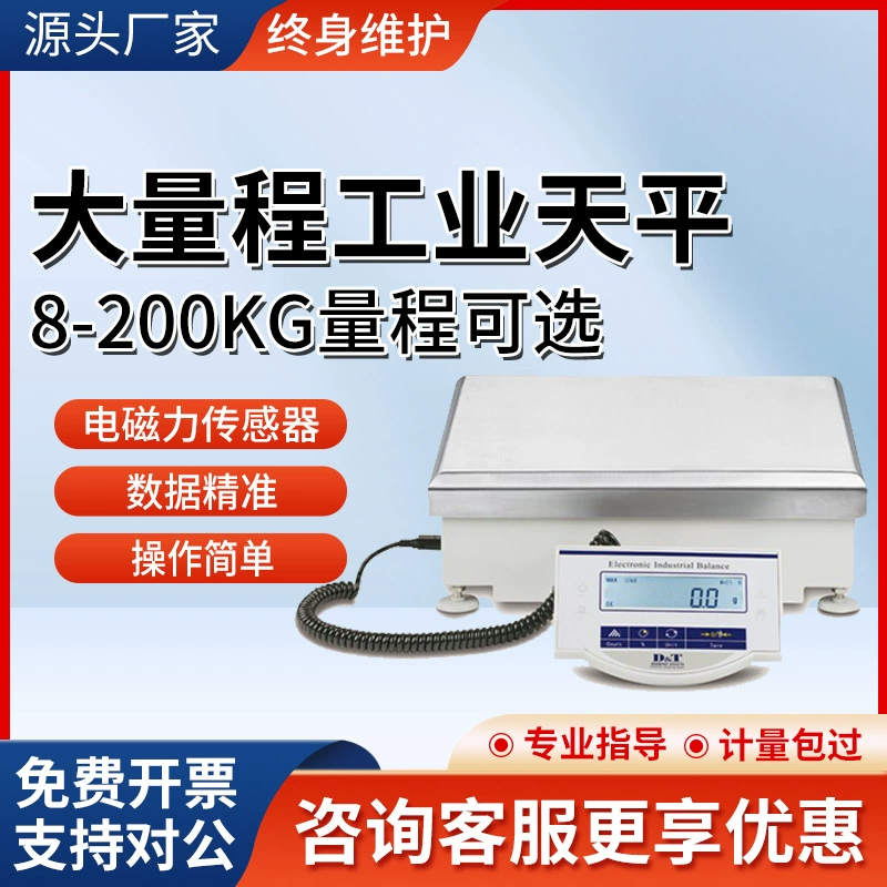 Промышленные электронные платформенные весы Qunlong 10/20/30/40/50/60 кг/2 тонны, высокоточные, промышленного класса