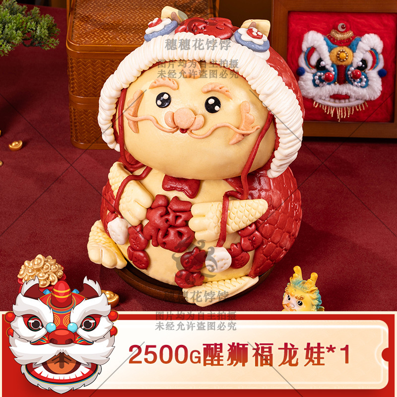 赤ちゃんの最初の誕生日、獅子舞、饅頭、花饅頭、生菓子、満月、百日、手作りの果物と野菜のジュース、花饅頭|undefined
