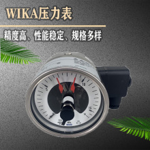 PGS23.100 電接點壓力表 適用於工程器械等工業領域 wika壓力表