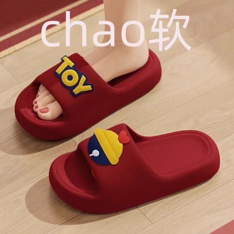 【딩동】빨간색