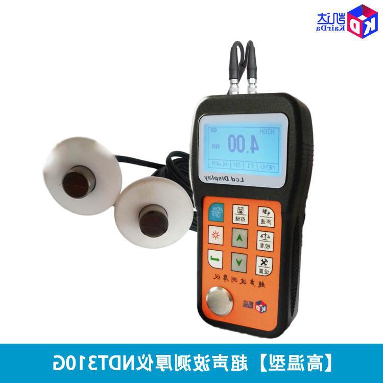 测厚仪 凯达NDT310高温管道壁厚测量仪 高温型超声波测厚仪