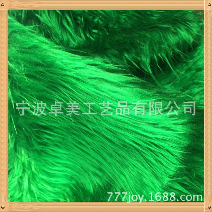 [JOY]现货供应绿色落水毛人造长毛绒短落水毛大毛皮玩具面料