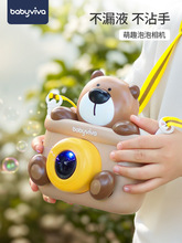 宝宝吹泡泡机玩具泡泡水婴儿童手持照相机2024新款全自动