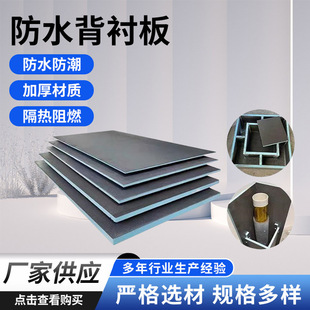 ��ˮ���r�忹ˮ����XPS��ĭ�堝���������N�ɴu�b�ޱ����ذ�