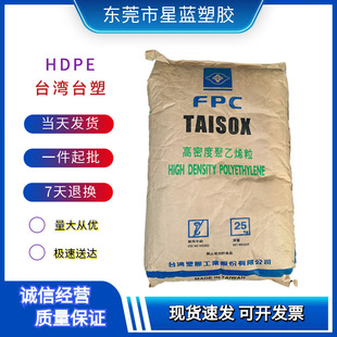 HDPE ̨��̨�� 8010/8012 �⼆�����ܶȾ���ϩ