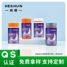 现货HDPE45mm千林瓶葡萄籽油凝胶糖果褪黑素睡眠片胶囊保健品瓶子