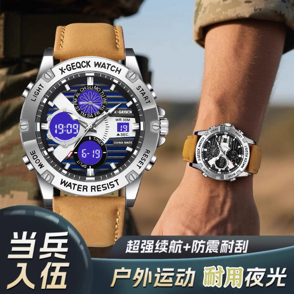 Cross-Border New Watch Men's Junior High School, Middle School and High School Students Waterproof Luminous Sports Youth Trend Mechanical Electronics