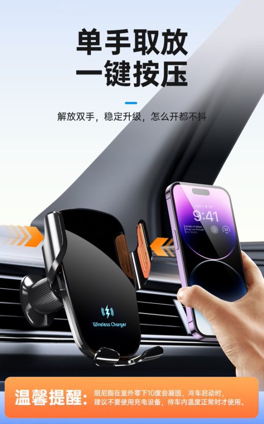 2026 Model Car Mount 15W Wireless Charging Car Air Vent Clip-On Anti-Shake Navigation Phone Holder Wholesale