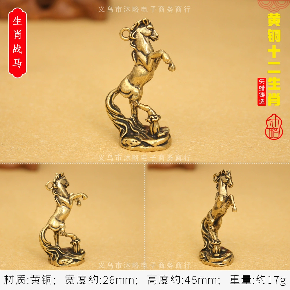 3D brass keychain pendant, Chinese zodiac charms, antique finish, wearable charm