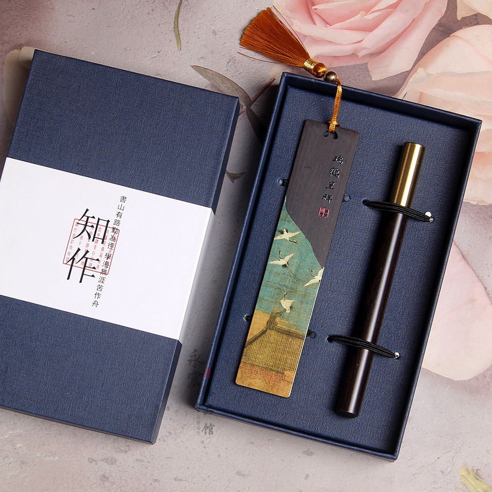 Ebony Ruihe Chengxiang + Pen (Zhizuo Gift Box)
