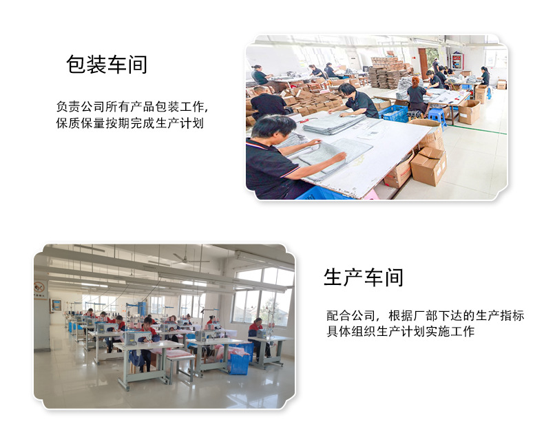 公司介绍详情页_03