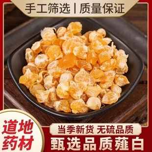 ޯ����ș��ޯ��Ұ����șޯ���^�ؼ���ƷСޯ��Ұ���^ޯ��