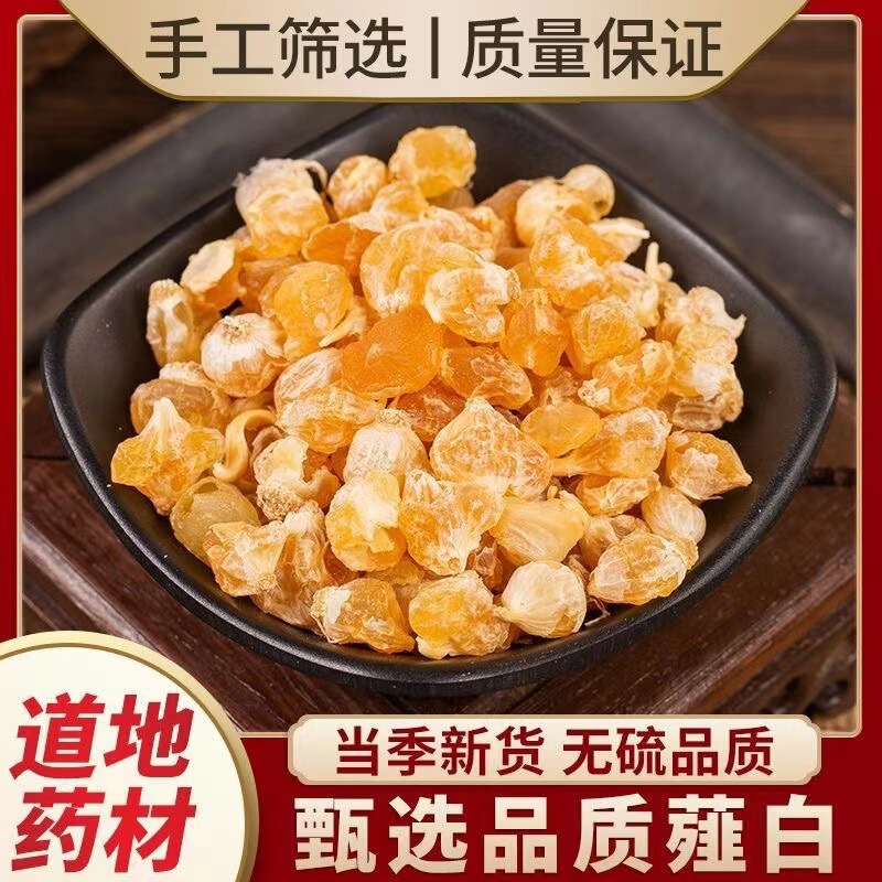 Xiebai Chinese Medicinal Herb, Xiebai Chinese Medicine, Xiebai Root, Genuine Small Xiebai Garlic Bulbs, Xiebai Xiebai Chinese Medicinal Herb, Xiebai Chinese Medicine, Xiebai Root, Genuine Small Xiebai Garlic Bulbs, Xiebai
